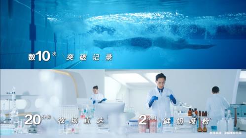 品質(zhì)、安全、創(chuàng)新一個(gè)都不能少,貝因美匠心堅(jiān)守27年!