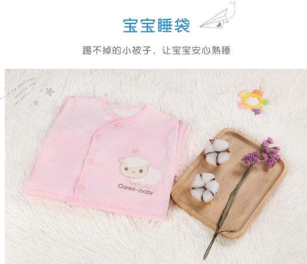 專為0-3月新生兒定制設(shè)計,三甲醫(yī)院婦幼護(hù)士強(qiáng)烈推薦!