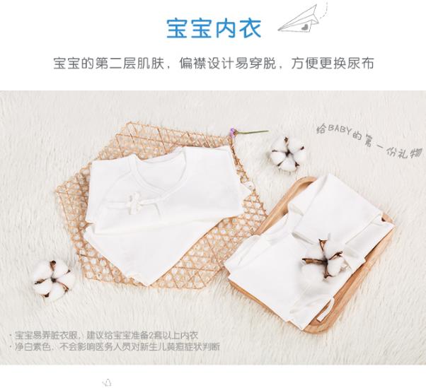專為0-3月新生兒定制設(shè)計,三甲醫(yī)院婦幼護(hù)士強(qiáng)烈推薦!
