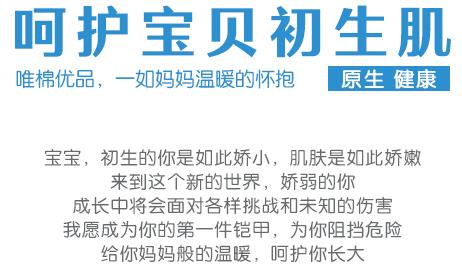新手媽媽必看 | 如何給0-3個月寶寶選擇合適的衣服?
