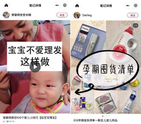 告別碎發(fā)煩惱,樂享親子時光 飛利浦“小帽兜”兒童理發(fā)器軟