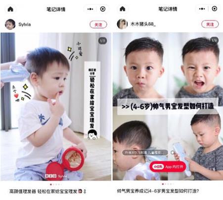 告別碎發(fā)煩惱,樂享親子時光 飛利浦“小帽兜”兒童理發(fā)器軟