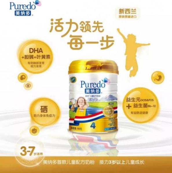哪個牌子進(jìn)口奶粉好 美納多為孩子打造安全好奶粉