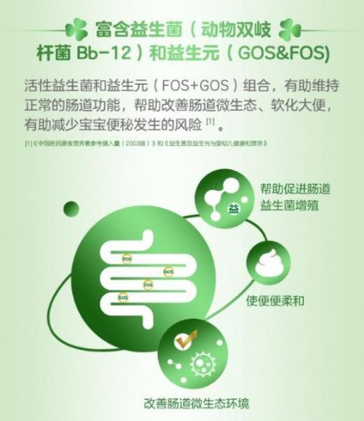 新西蘭嬰兒奶粉有什么牌子 哪款奶粉好吸收