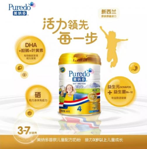 新西蘭奶粉排行榜不可盲從 奶粉選購要關(guān)注配方