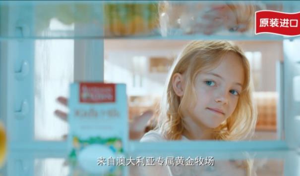 澳牧進口牛奶 為寶寶提供暑期能量來源