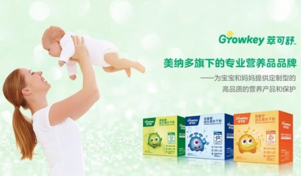 寶寶吃的益生菌哪種好 萃可舒助寶寶度過(guò)免疫斷層期