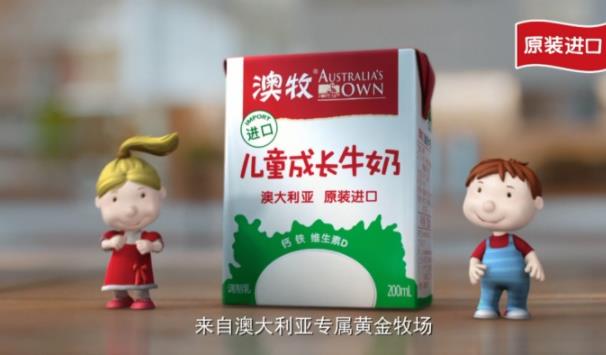 澳牧牛奶為什么深受孩子歡迎?