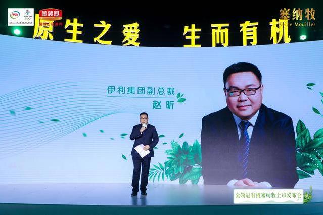 有機奶粉受困同質化競爭,主打