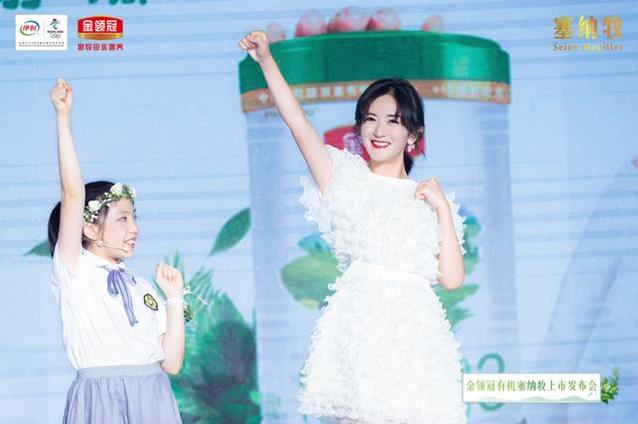 太陽(yáng)女神空降金領(lǐng)冠塞納牧發(fā)布會(huì),驚喜揭曉原生有機(jī)的秘密