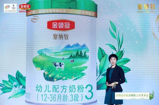 有機奶粉受困同質化競爭,主打