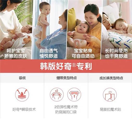 韓國好奇紙尿褲 助攻寶寶對抗夏日熱痱