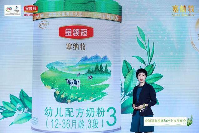 有機奶粉受困同質化競爭,主打