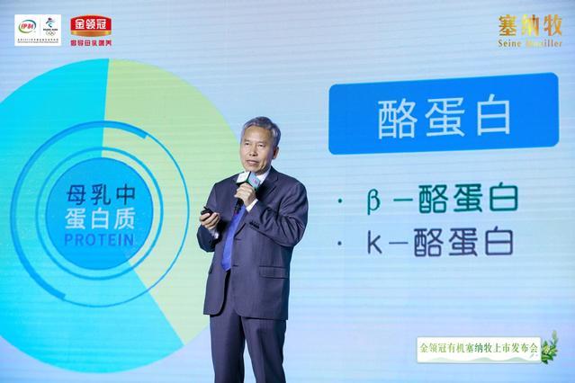 開啟有機(jī)奶粉新篇章,伊利金領(lǐng)冠有機(jī)塞納牧震撼上市