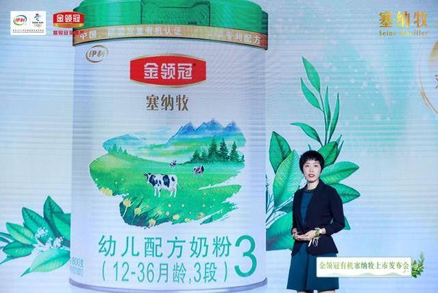 有機奶粉受困同質化競爭,主打