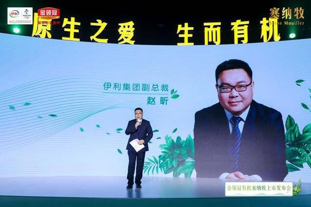 有機奶粉受困同質化競爭,主打