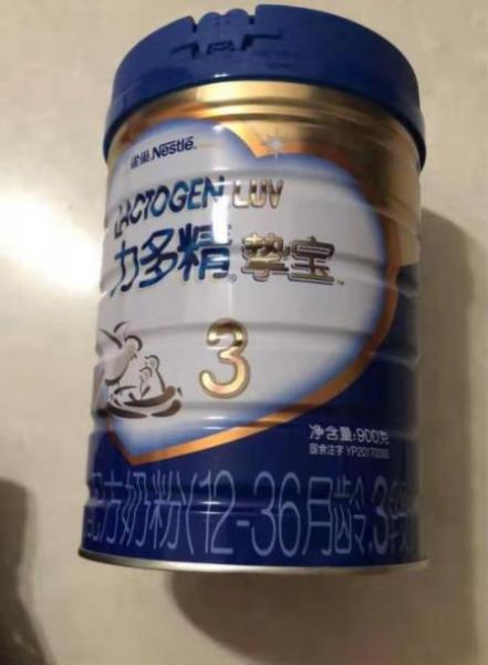 國(guó)內(nèi)排名前十的奶粉——雀巢力多精摯寶奶粉3榜上有名