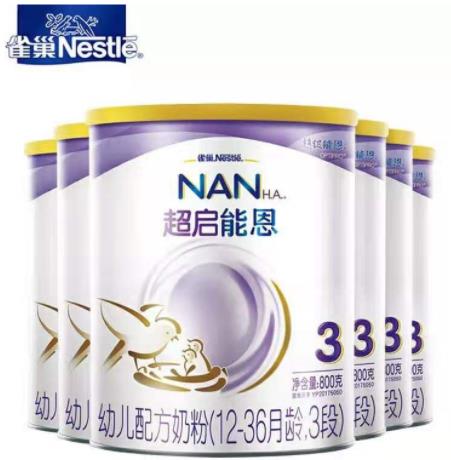 水解蛋白奶粉哪個好?雀巢超啟能恩榜上有名
