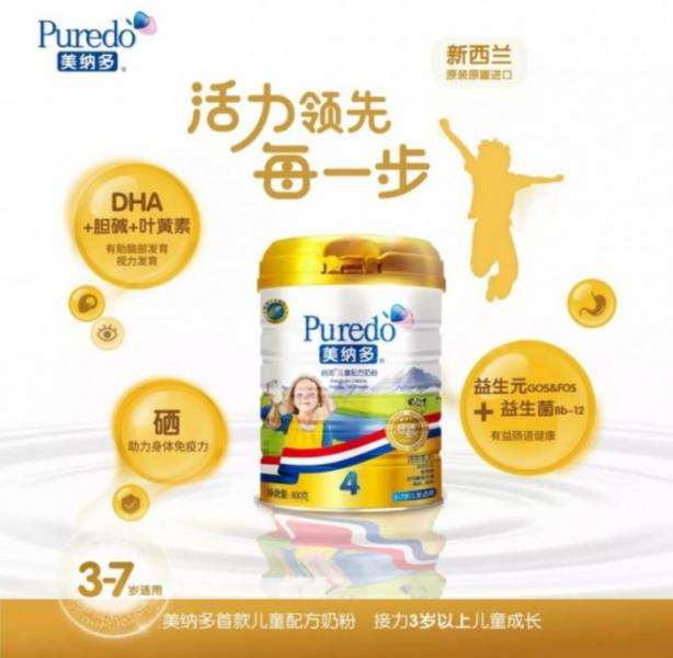 新西蘭奶粉品牌10強 美納多兒童奶粉備受期待