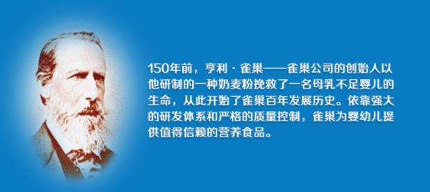 國(guó)產(chǎn)奶粉哪個(gè)牌子好,首選雀巢力多精3