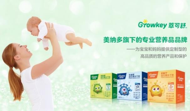 益生菌哪個牌子好 萃可舒幫助改善寶寶食欲不振