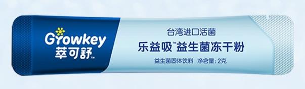 益生菌哪個牌子好 萃可舒幫助改善寶寶食欲不振