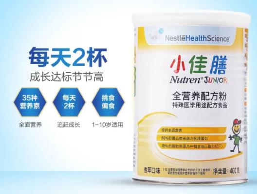 小佳膳陪伴孩子健康成長