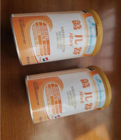 雀巢藹兒舒奶粉價(jià)格合理,是媽媽的放心之選