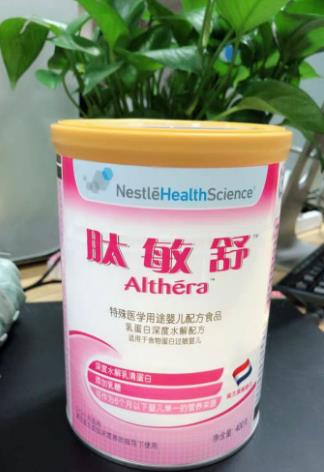 肽敏舒——解決乳糖不耐受喝什么奶粉的難題