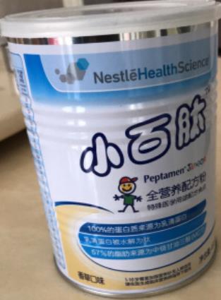 寶寶腸胃喝雀巢小百肽,讓媽媽省心