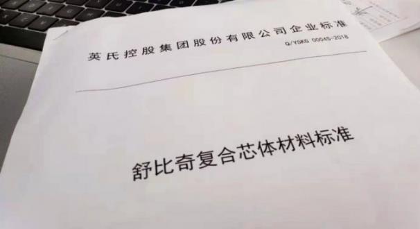 舒比奇成長褲怎么樣 嚴(yán)苛質(zhì)量標(biāo)準(zhǔn)成就國民好品質(zhì)