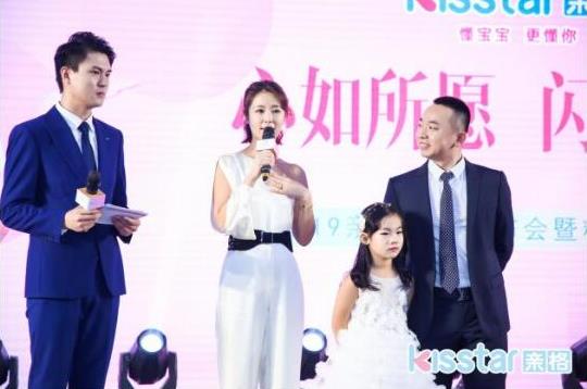 林心如出席2019親格新品發(fā)布會(huì)暨精英年會(huì)盛典!