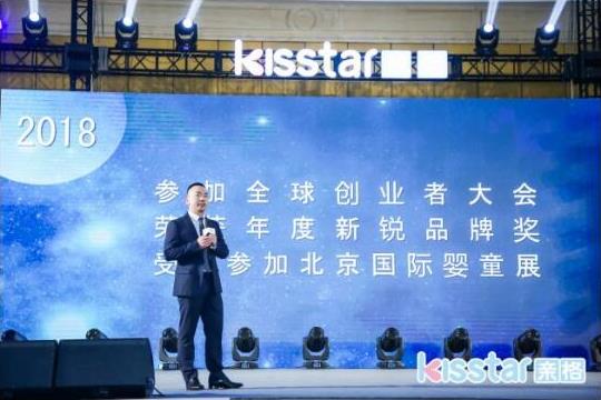 林心如出席2019親格新品發(fā)布會(huì)暨精英年會(huì)盛典!