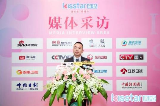 林心如出席2019親格新品發(fā)布會(huì)暨精英年會(huì)盛典!