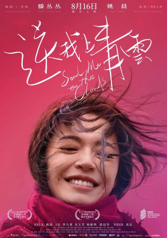 舒比奇成長褲怎么樣 女王姚晨為國產(chǎn)品牌吸粉