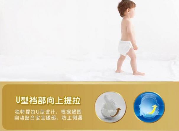 紙尿褲買什么牌子好 育兒專家李瑛推薦舒比奇