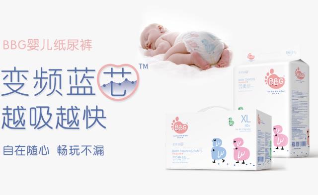 BBG紙尿褲榮獲德國Dermatest認證 安全品質呵護全球寶寶