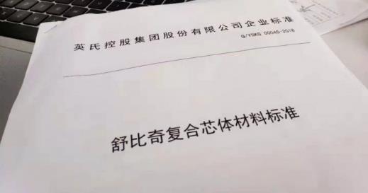 哪些牌子的紙尿褲好用 時尚辣媽姚晨推薦舒比奇