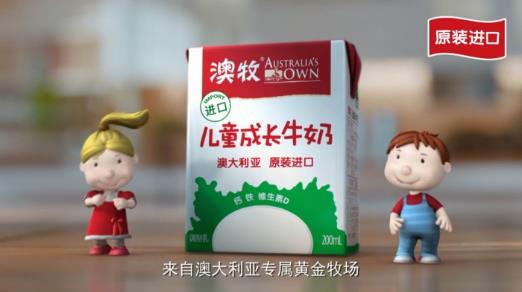 兒童喝什么進(jìn)口牛奶好 澳牧陪孩子探索世界