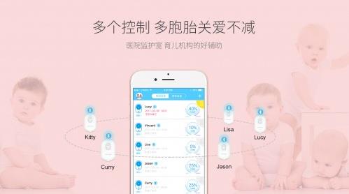 寶寶大小便馬上知,尿濕提醒器解決新手爸媽帶娃煩惱
