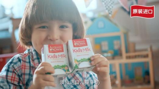 兒童牛奶好不好 澳牧進(jìn)口兒童牛奶助力孩子成長