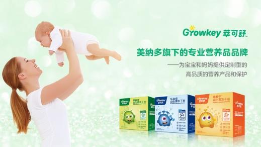 什么牌子益生菌比較好 萃可舒呵護(hù)寶寶腸道