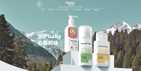 從單品:嬰兒濕疹專用面霜,深挖龍帝斯Rontis“瑞士品質(zhì)” 圖片7.png