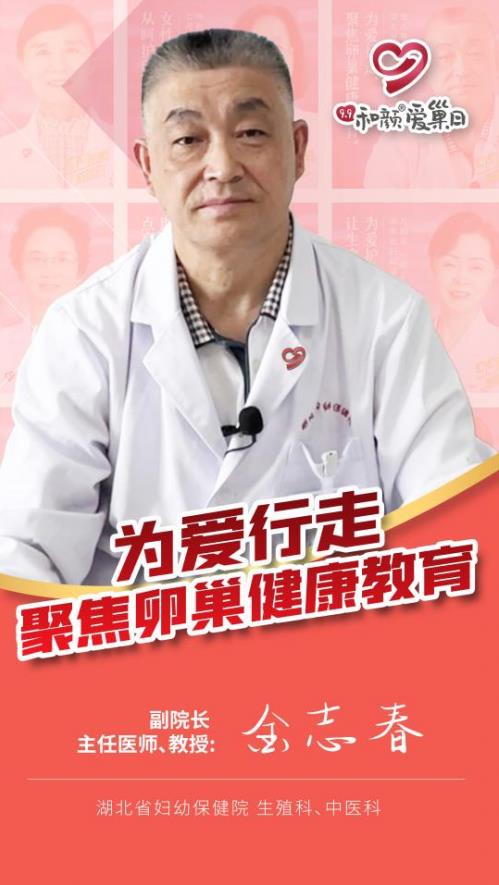 關(guān)注女性卵巢健康!99和顏愛巢日:“關(guān)愛卵巢,久久和顏”公益項(xiàng)目正式啟動(dòng)