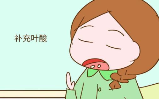 孕前多久開始吃葉酸 孕前調(diào)節(jié)心態(tài)的4大要素