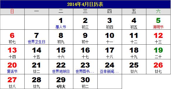 20144՚v2014Sv20144՚vr(nng)v(R)4՚v