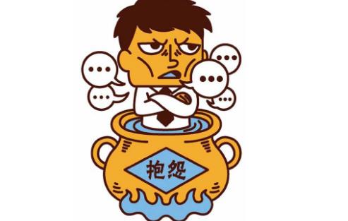 如何排解消極情緒?消極情緒的危害 學(xué)會(huì)管理情緒很重要