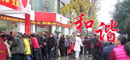 重慶精神病院哪家好啊 重慶九五醫(yī)院開(kāi)展精神病患者免費(fèi)醫(yī)療援助