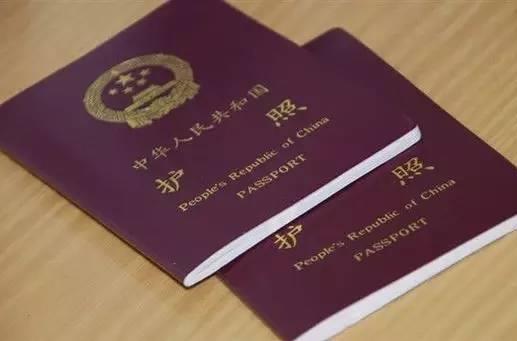 出國護照辦理流程.jpg