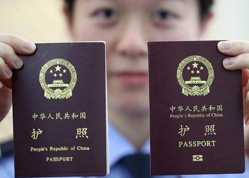 出國旅游需要什么手續(xù)步驟7.jpg